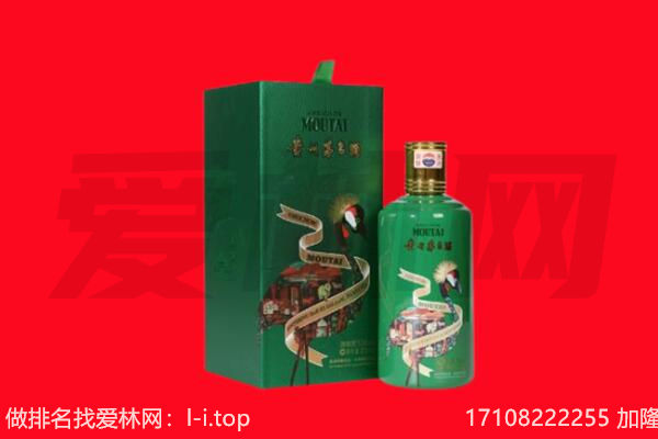 上街区回收出口茅台酒.jpg