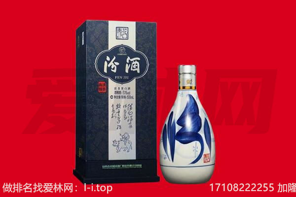 上街区回收汾酒.jpg