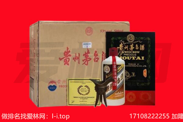上街区回收茅台酒礼盒空酒瓶.jpg