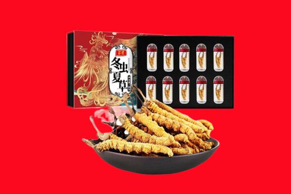 上街区回收虫草