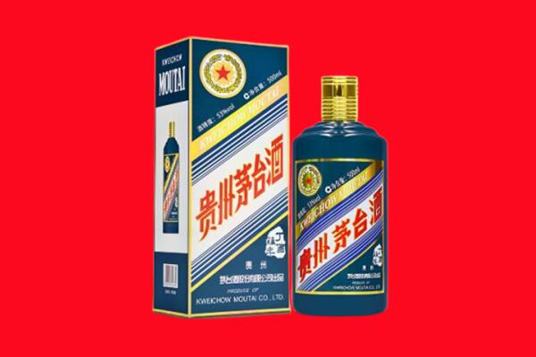 上街区回收贵州茅台.jpg