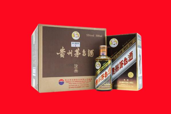 上街区回收50年茅台酒.jpg